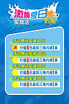 节日海报