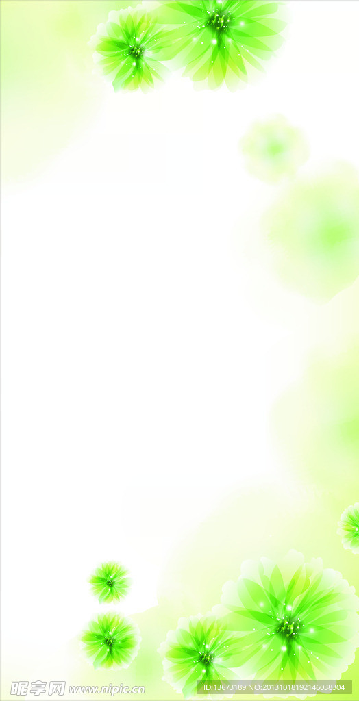 清纯 绿花