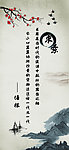 名人名言