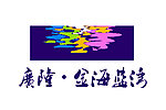 金海蓝湾 地产LOGO