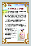 孕期需检查项目