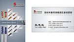 铣刀时尚名片