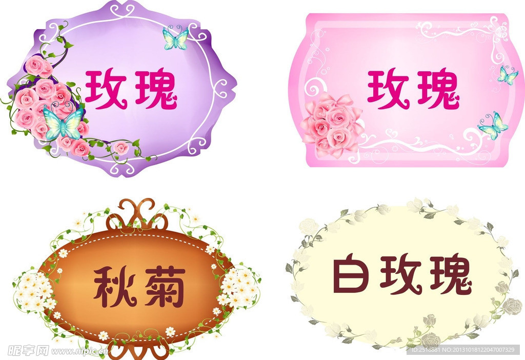门牌设计 门牌