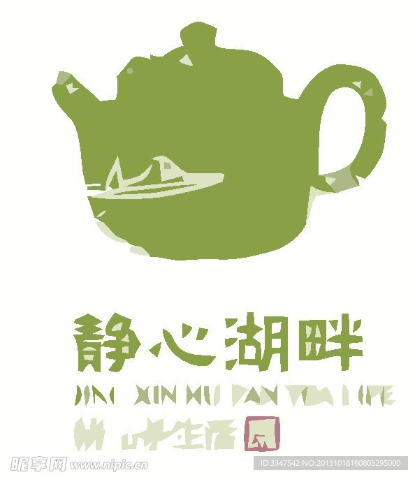 休闲logo