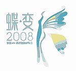 休闲logo