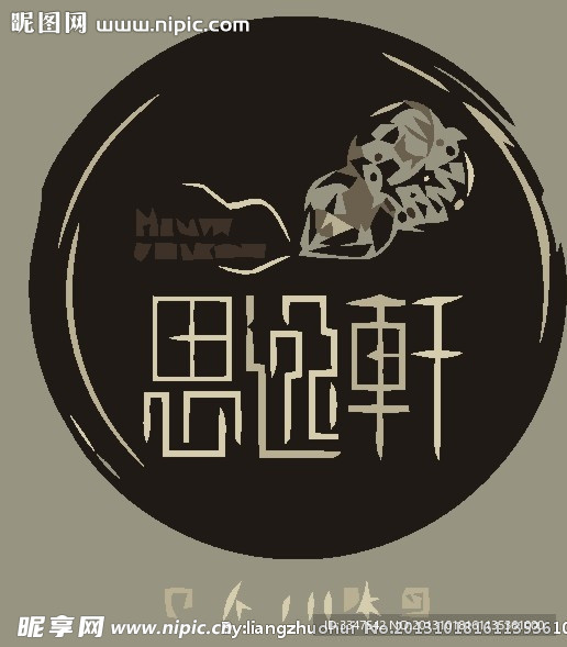休闲logo