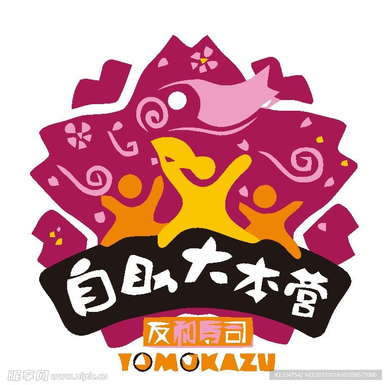 休闲logo