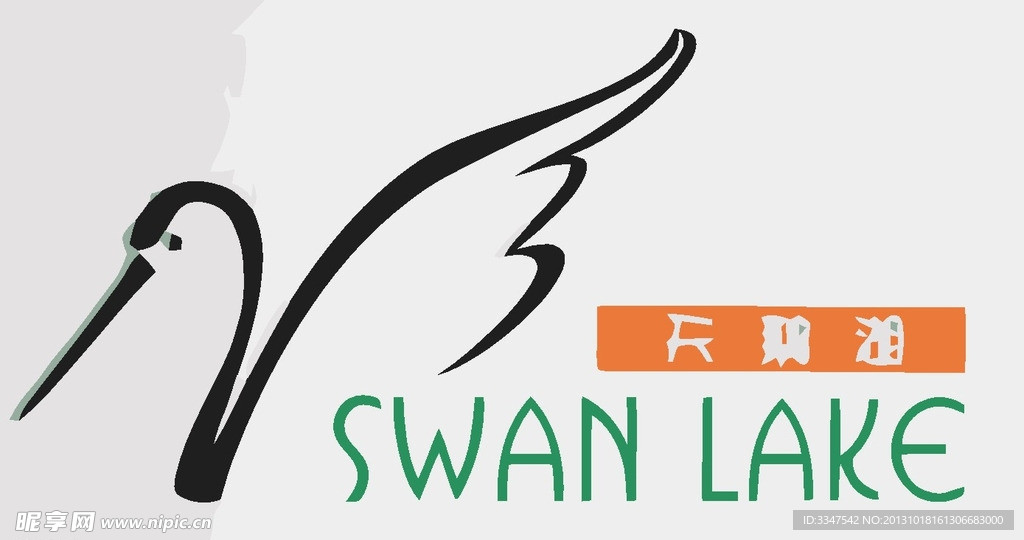 休闲logo