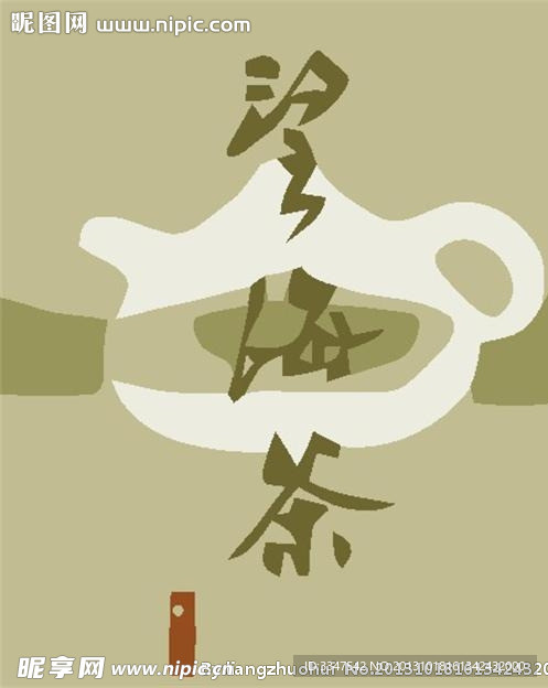 休闲logo