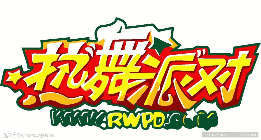 休闲logo