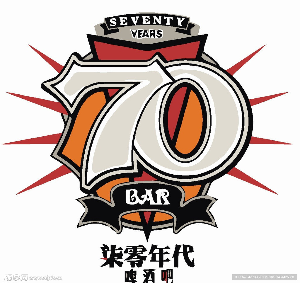 休闲logo