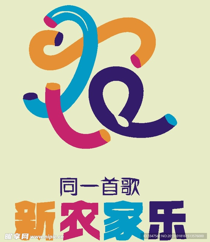 休闲logo