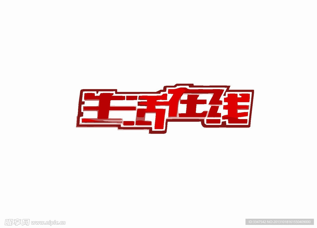 休闲logo