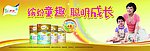 伊利奶粉 伊利金装