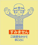 交通手势