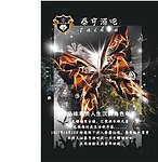 泰亨酒吧