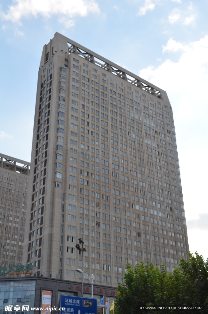 办公大厦
