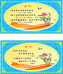 古典边框
