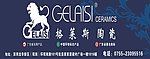 格莱斯形象广告