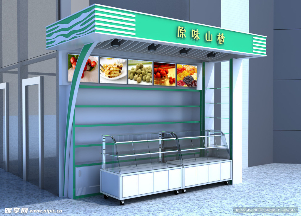 零食店效果图