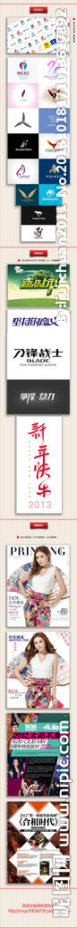 淘宝详情