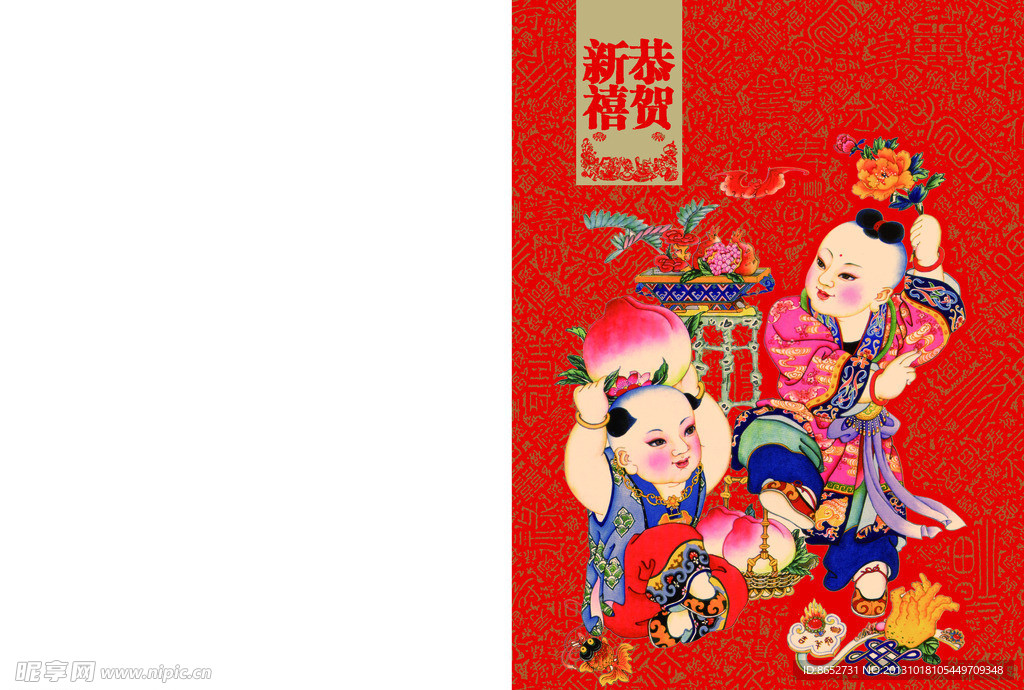 2014 贺卡