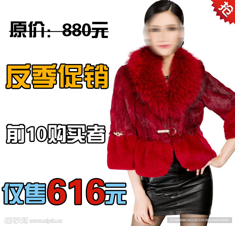 女装淘宝海报