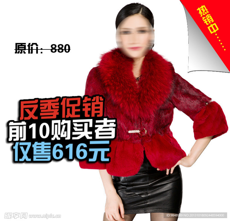 女装淘宝海报