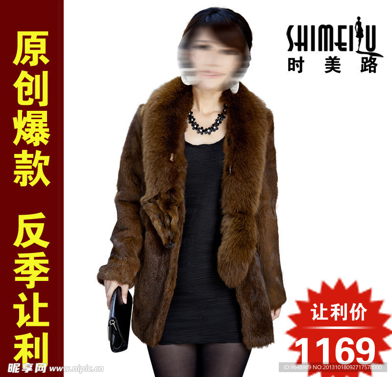 女装淘宝海报
