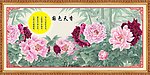 国色天香
