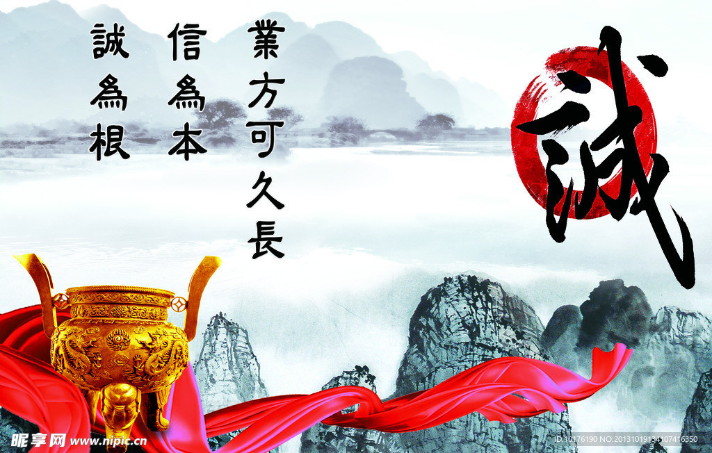企业形象墙