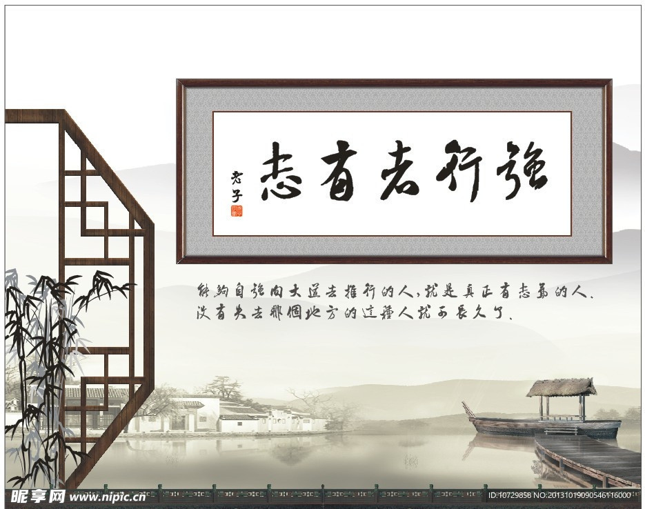古朴