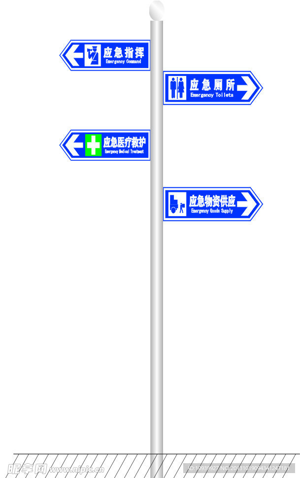 道路指示牌