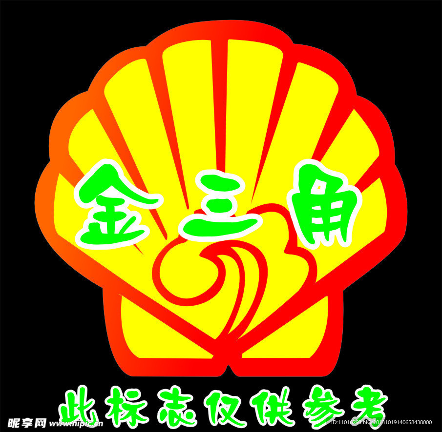 金三角标志