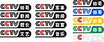 CCTV帅哥