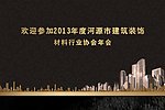 广告背景