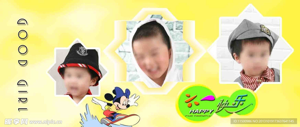 儿童相册模板