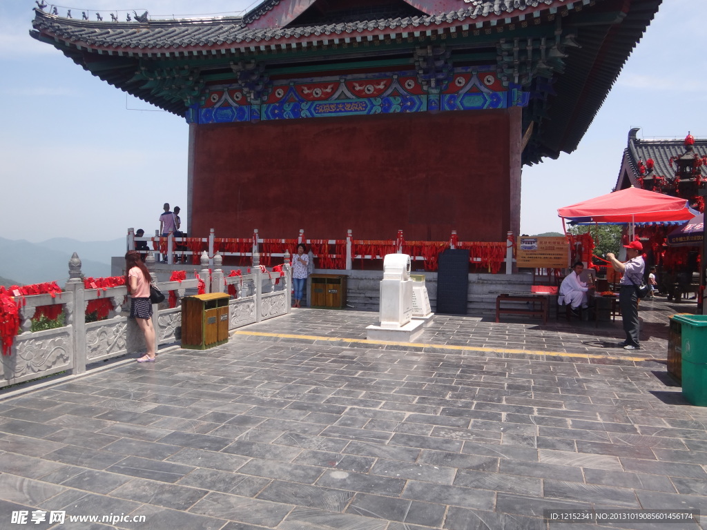 云台山