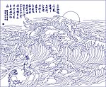 艺术玻璃图案