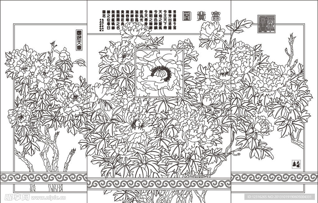 艺术玻璃图案