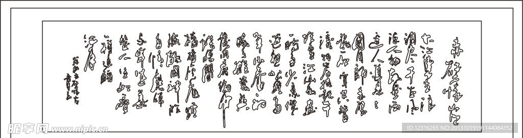 艺术玻璃图案