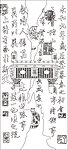 艺术玻璃图案