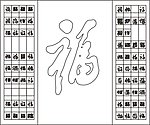 艺术玻璃图案