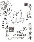 艺术玻璃图案