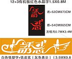服装店招牌