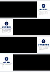 淘宝宝贝详情细节介绍