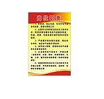 岗位职责