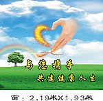 大自然