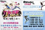 酒吧彩页
