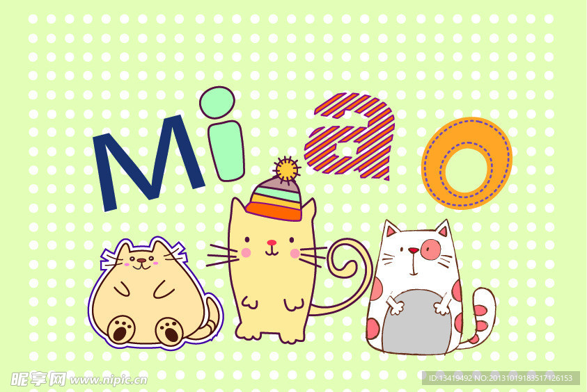 龙猫